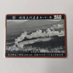 Item thumbnail for item 1e9ea27a-b58d-406f-8232-23c4a96cb03c