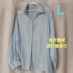 しまむら　aquaist シアーシャツ Lサイズのサムネイル