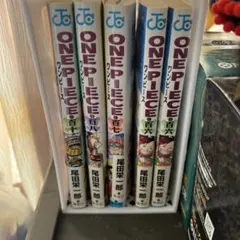 ワンピース　漫画本