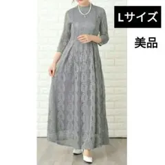 【美品】LACE LADYS グレー ドレス L ロング ワンピース 総レース