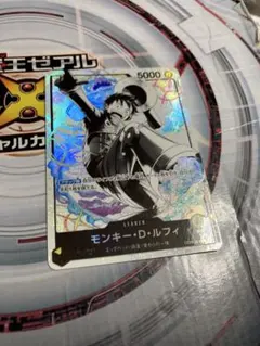 ワンピースカード ルフィ リーダー パラレル ST29-001 美品 - メルカリ