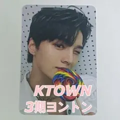 【ヨントン未公開トレカ】DRIPPIN ジュノ KTOWN4U 3期