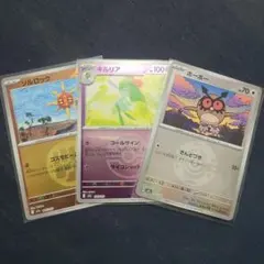 harum@プロフ必読　様　専用