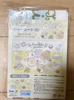 すみっコぐらし　レジャーシートS