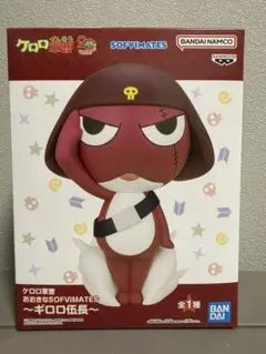 ケロロ軍曹 おおきなSOFVIMATES ギロロ伍長
