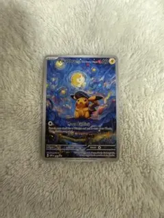 Item thumbnail for item b3e96bd2-2c3f-4c53-9789-3476bba9dfa1