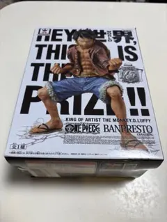 モンキー・D・ルフィ キング オブ アーティスト フィギュア
