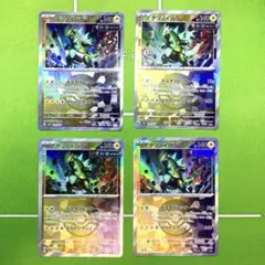 ポケモンカードゲーム　テツノイバラ　モンスターボール　デスタプレッサー4枚セット