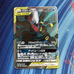 2026年最新】ブラッキー&ダークライgx srの人気アイテム - メルカリ