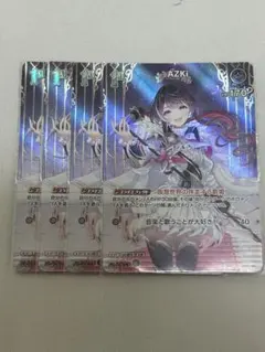 ホロカ AZKi プロモ 2025ライブセット カードゲーム祭2026 - メルカリ