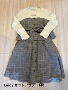 【Lindy】チェック柄長袖　セットアップ