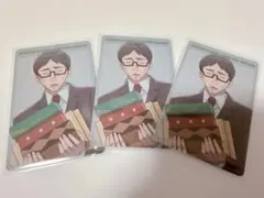 呪術廻戦　プロフィールカード　伊地知