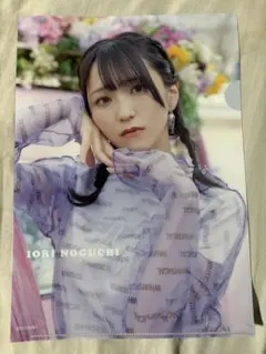 Item thumbnail for item acb05419-173d-46f8-bab6-1348b6c44523