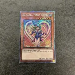 2025年最新】ブラックマジシャンガール レリーフの人気アイテム