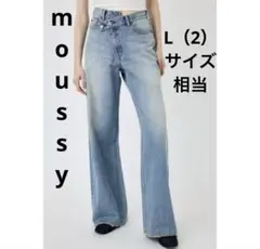 MOUSSY　CROSS WAIST WIDE STRAIGHT