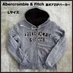 裏ボア パーカー