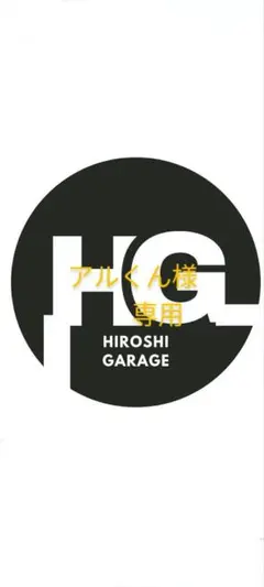 博コート樹脂用500ml２本セット 博コート樹脂用500ml2本セット 博コート樹脂用500ml2本セット