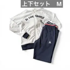 ルコック ジャージ 上下 レディースM 白紺 セットアップ