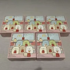 マクドナルド　すみっコぐらし　コンプリート