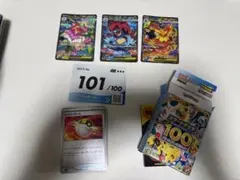2026年最新】スタートデッキ101番の人気アイテム - メルカリ