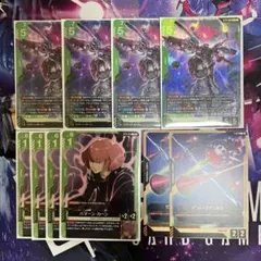 GCG ST13 LR『キュベレイ』4枚セット