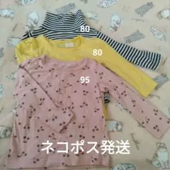 長袖Tシャツ　3枚セット