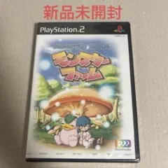 新品未開封 PS2 モンスターファーム MONSTER FARM