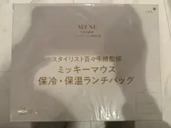 ミッキーマウス 保冷・保温ランチバッグ