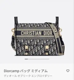 【ディオール】Diorcamp バッグ ミディアム　オブリーク エンブロイダリー