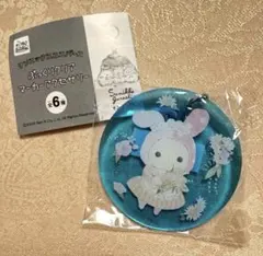 サンエックスユニバース ぷっくりクリアマーカーアクセサリー