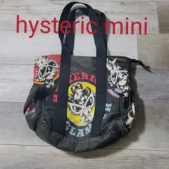 〈hysteric mini〉ボストンバック