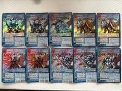 デジモンカード エンシェントシリーズ10枚セット