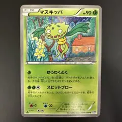 ヤキノリ様 リクエスト 2点 まとめ商品