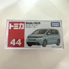 トミカ　ホンダ　フリードのサムネイル