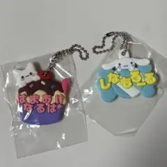 サンリオキャラクターズ メルヘン工房おなまえホルダー ミニチュアラバーマスコット
