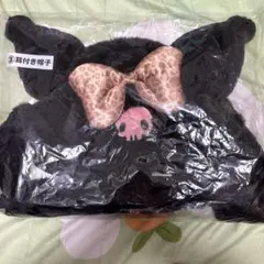 サンリオ クロミ 当りくじ 一番くじ 耳付き帽子