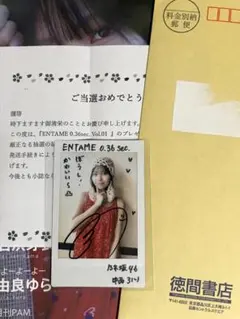2026年最新】中西アルノ サインの人気アイテム - メルカリ