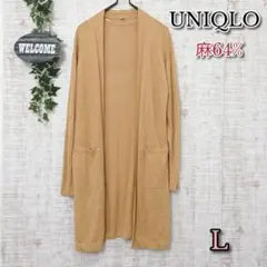 【UNIQLO】ユニクロ トップス L カーディガン 麻64% ロング オレンジ