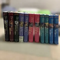 ハリーポッター 全巻セット 呪いの子 ふくろう通信 Harry Potter