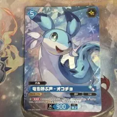 パルワールド プロモカード オコチョ ソウル PR SOUL-003 - メルカリ