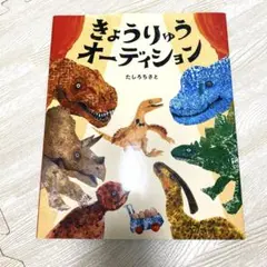 2026年最新】立教小 絵本の人気アイテム - メルカリ