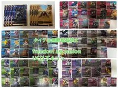 ガンダムカード　freedom ascension U・C以下４コン 機体奪取等のサムネイル