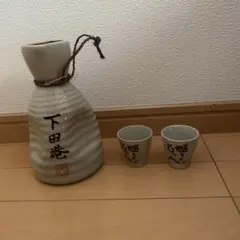 【新品未使用】陶磁器製徳利セット（お猪口2点付）