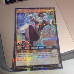 遊戯王ラッシュデュエル バルーンバティーア シークレットレア - メルカリ