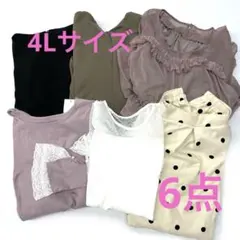 レディース♡キレイ系♡可愛い系♡まとめ売り③ - メルカリ