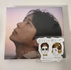 【新品、未開封】 ◯◯と二宮と2 オフィスにのホールディングス 限定盤 アルバム