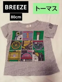 80cm BREEZE トーマス Tシャツ グレー