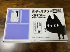 2025年最新】チャルメラトミカの人気アイテム - メルカリ