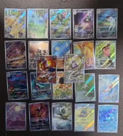 ポケモンカード　AR 22枚　まとめ売り