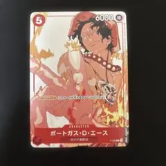 2026年最新】ワンピースカードゲーム カイドウ プロモの人気アイテム